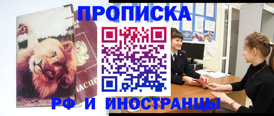 регистрация для школы в Великих Луках