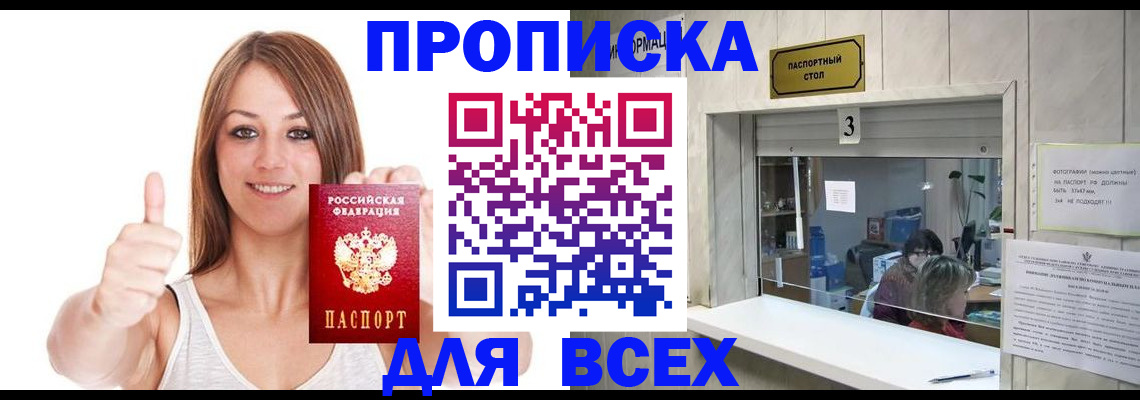 форма 3 в Великих Луках