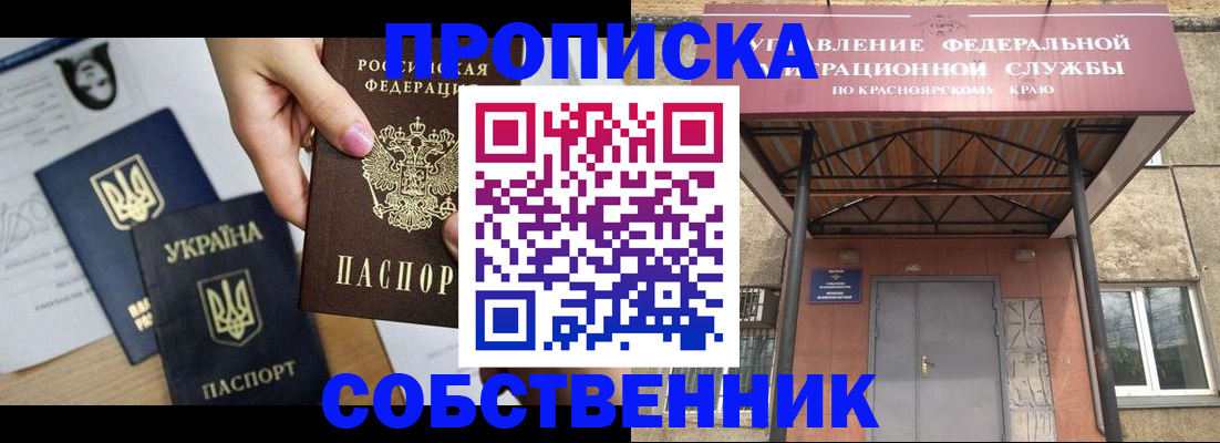 временная регистрация поиск в Великих Луках