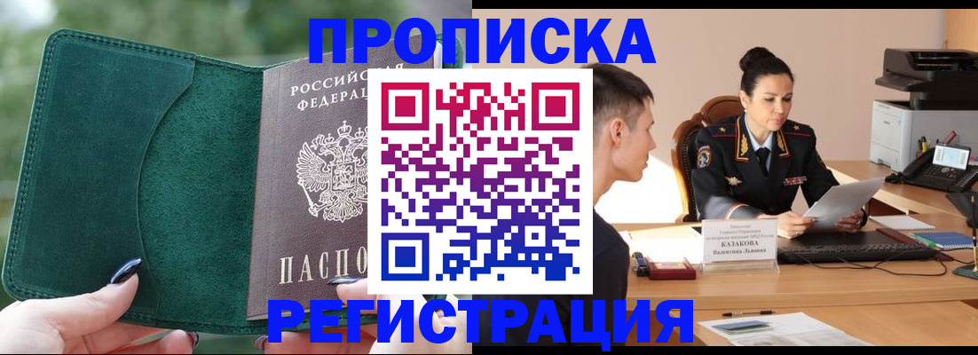 регистрация для школы в Великих Луках